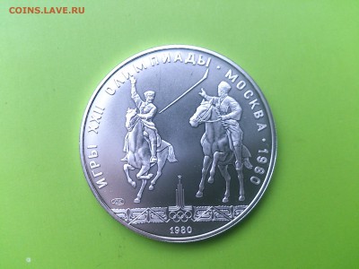 5 руб 1980 Исинди до 6.12.16 _22.10 мск - DSC_6893.JPG