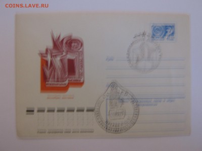 конверты гашёные и простые - IMG_4647.JPG