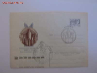 конверты гашёные и простые - IMG_4648.JPG