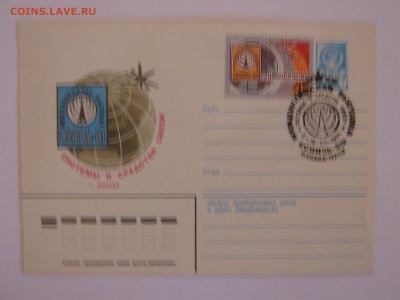 конверты гашёные и простые - IMG_4650.JPG