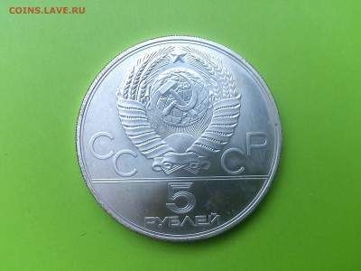 5 руб 1978 Прыжки в высоту до 6.12.16 _22.10 мск - DSC_6896.JPG
