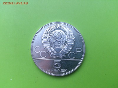 5 руб 1978 Плаванье до 6.12.16 _22.10 мск - DSC_6898.JPG