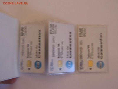 карты телефонные - IMG_4658.JPG