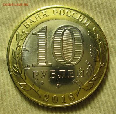 БИМ Ржев и Амурская область 2016 - Ржев_2.JPG