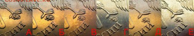 10 рублей 2009 ммд шт. 1.-??? - 126757294163442943