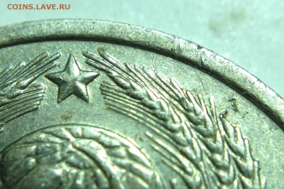 На определение 10к 1983 2.1 - Уступ.JPG