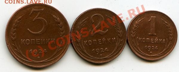 1,2,3к1924 до 11.03.09 - 1,2,3к1924-рев.JPG