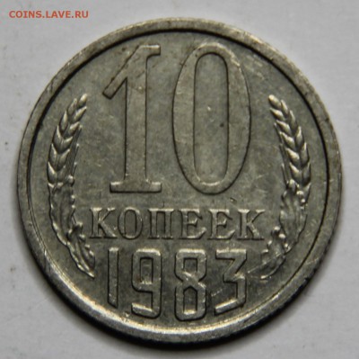 На определение 10к 1983 2.1 - IMG_5181.JPG