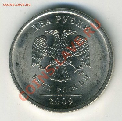 2 р 2009 СП 2.32В, 1 р 2010 СП 2.31 до 09.01 21-00 - img076