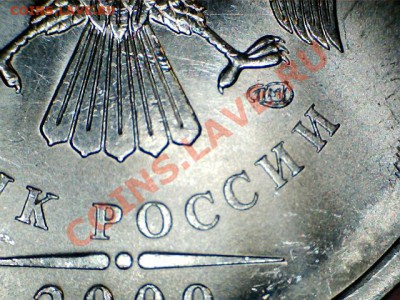 2 р 2009 СП 2.32В, 1 р 2010 СП 2.31 до 09.01 21-00 - 11010419472620736703