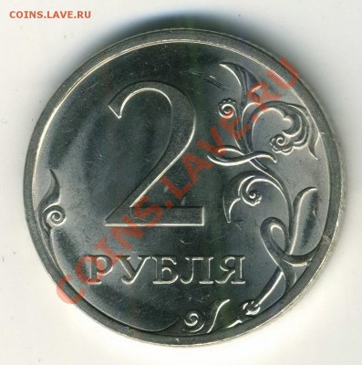 2 р 2009 СП 2.4а (редкая) до 09.01 21-00 - img090