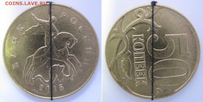50 коп. 2015 г. М – поворот, до 03.12 – 21:30 мск - IMG_1714.JPG