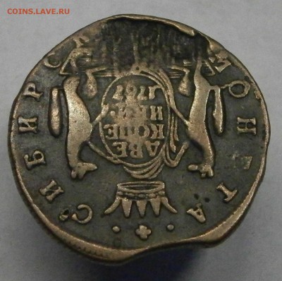 2 копейки 1767 КМ. На подлинность и оценку. - PB300003.JPG