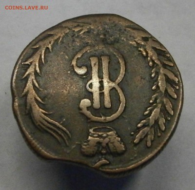2 копейки 1767 КМ. На подлинность и оценку. - PB300006.JPG