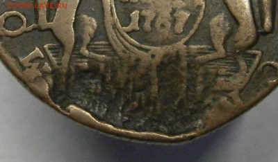 2 копейки 1767 КМ. На подлинность и оценку. - PB300011.JPG