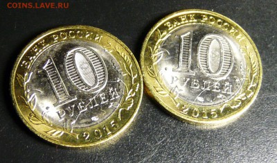 10 руб БИМ 70 лет Победы расколы - P1200772.JPG