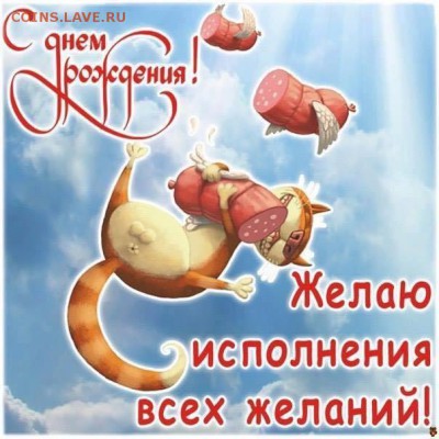 Юрий96 c днем рождения! - image