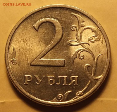 2рубля 1998г СПМД Блеск.- 6.12.16г - Изображение 178