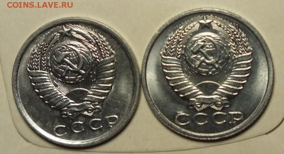 15копеек1981,83г Штемпельный Блеск. - 6.12.16г - Изображение 202