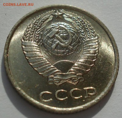 10 копеек 1970 аUNC яркая! СССР 22:00 05.12.2016 - DSC00316.JPG