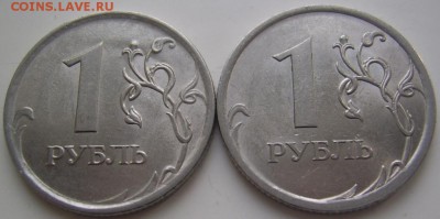 1 рубль 2009 спмд шт. Г,Е до 2.12 21-00 - 1 2009 спмд реверсы