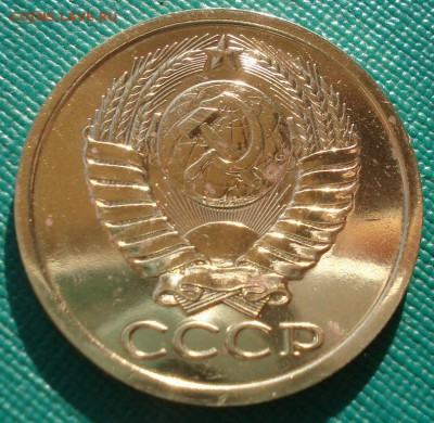 5 копеек 1987 UNC СССР 22:00 05.12.2016 - DSC00568.JPG