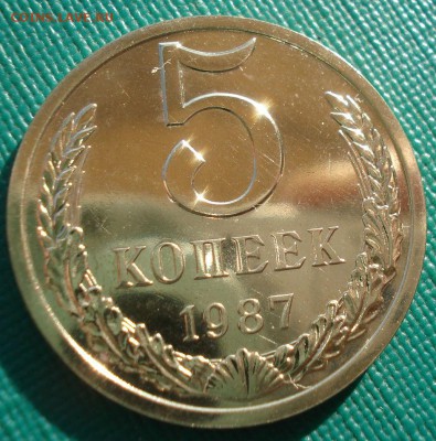 5 копеек 1987 UNC СССР 22:00 05.12.2016 - DSC00560.JPG
