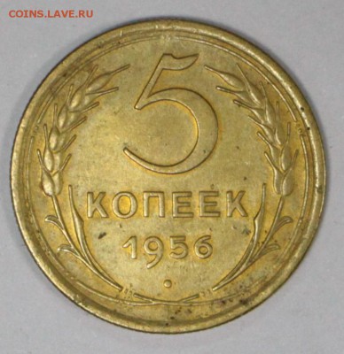 5 Копеек 1953 и 56 год. *** хор. сохр. *** 7,12,16 в 22,00 - новое фото 625