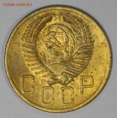 5 Копеек 1953 и 56 год. *** хор. сохр. *** 7,12,16 в 22,00 - новое фото 624