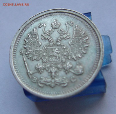 10 копеек 1916 отличные до 2.12 в 22-00 - P1030346.JPG
