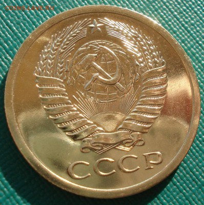 5 копеек 1974 UNC СССР 22:00 05.12.2016 - DSC00579.JPG