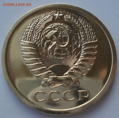 5 копеек 1974 UNC СССР 22:00 05.12.2016 - DSC00390.JPG