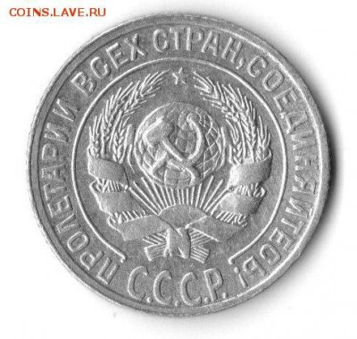 10 копеек 1928 сколько стоит это чудо - 1первая слева