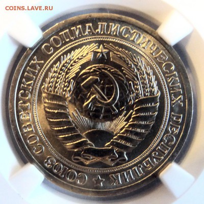 1 рубль 1964 NGC MS 66 - 03