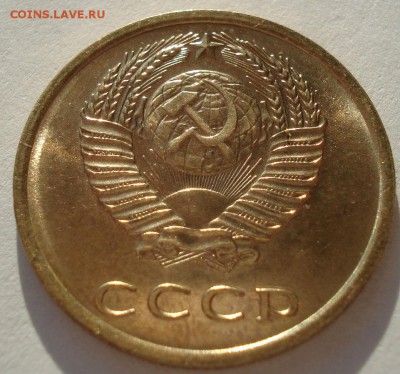 3 копейки 1966 аUNC СССР 22:00 05.12.2016 - DSC00936.JPG