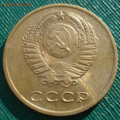 3 копейки 1965 XF СССР 22:00 05.12.2016 - DSC01842.JPG
