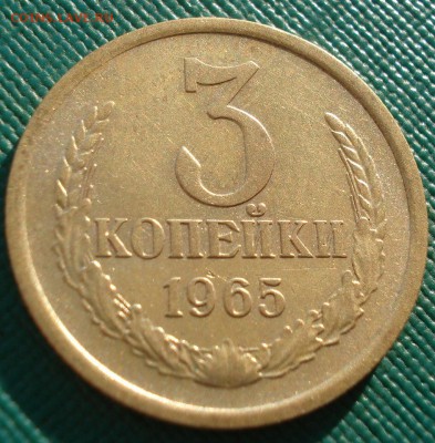 3 копейки 1965 XF СССР 22:00 05.12.2016 - DSC01838.JPG