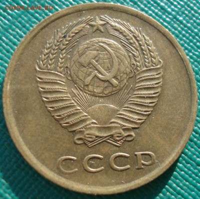 3 копейки 1962 XF СССР 22:00 05.12.2016 - DSC01792.JPG