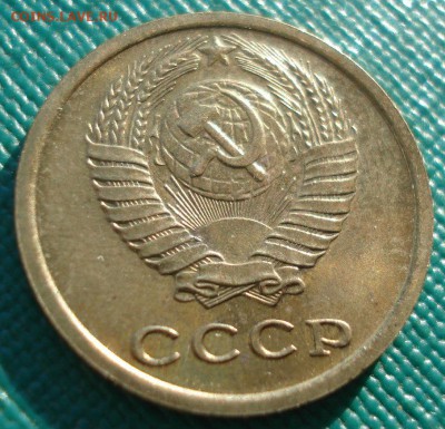 2 копейки 1966 аUNC СССР 22:00 05.12.2016 - DSC01813.JPG