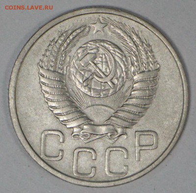 20 Копеек 1951 год. *** отличная *** 7,12,16 в 22,00 - новое фото 638