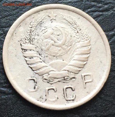 10 копеек 1939 до 7.12 22:00 - image-01-12-16-11-48