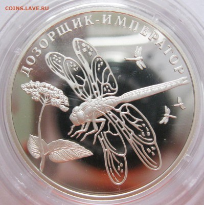 2 руб. 2008 Красная Книга (3 шт.) - до 06.12 22-00 МСК - КК2008_3