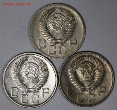 20 Копеек 1952, 53, 57 год. ** отличные ** 7,12,16 в 22,00 - новое фото 640