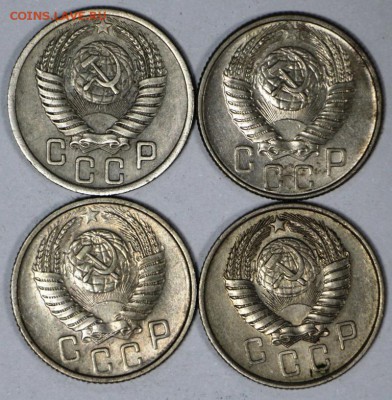 15 Копеек 1950,54,56,57 год. ** отличные ** 7,12,16 в 22,00 - новое фото 642