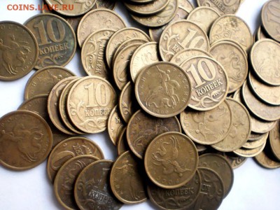 10 копеек 1999 г.  - 100 шт. - PC010410.JPG