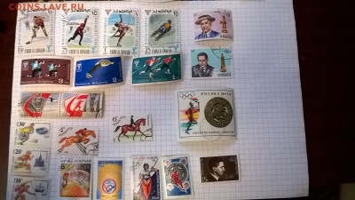 Марки на обмен 2 - 31
