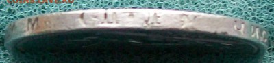 Полтинник 1926 г. ПЛ  Оконч.3.12.2016 г. в 22 час. - ф15 полт 26 оконч.