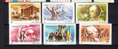 Румыния 1989 Французская революция - 22