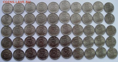 5 руб 2010сп (50шт) до 22-00 06.12.16 - 2.JPG