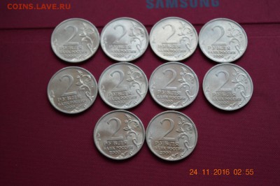 2 р ГГ Ленинград 10 шт мешковые до 22.17 04.12.16 - DSC_0468 (1280x851)